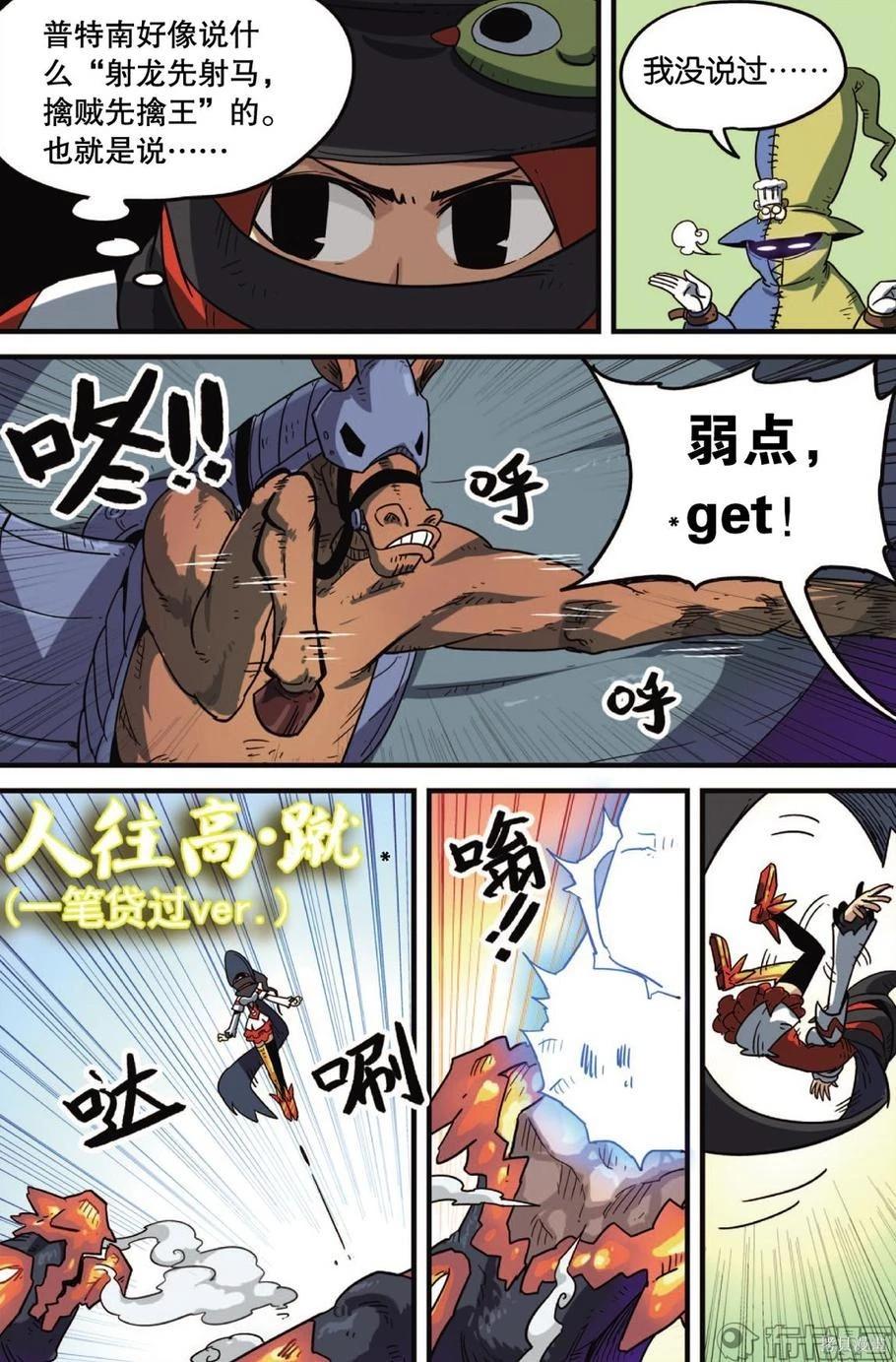 第 120 页
