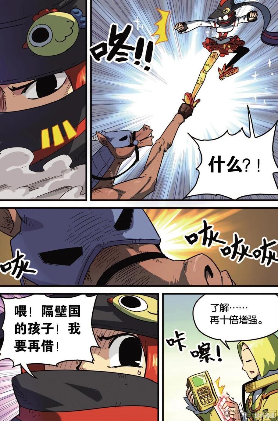 第 123 页