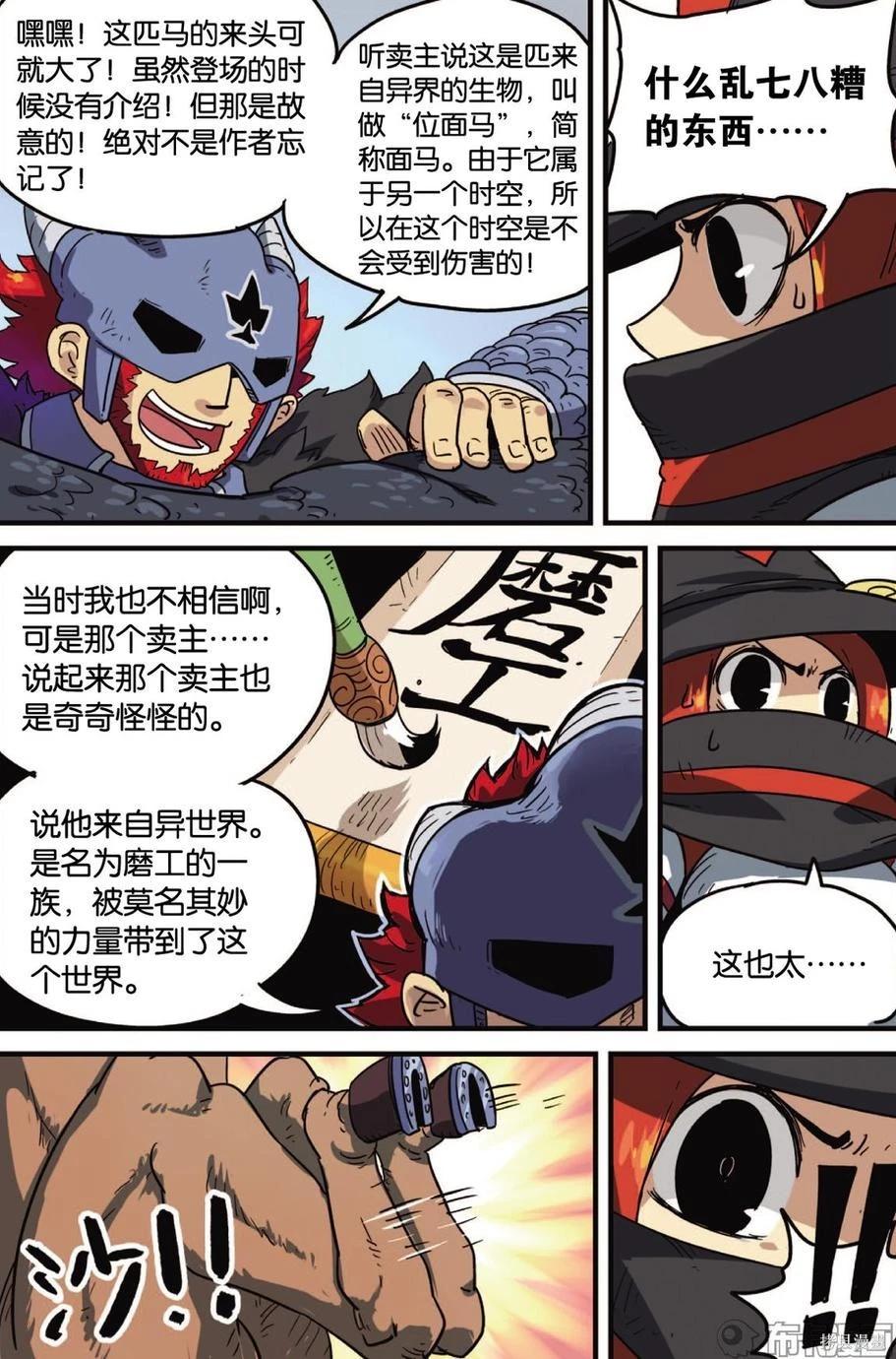 第 125 页