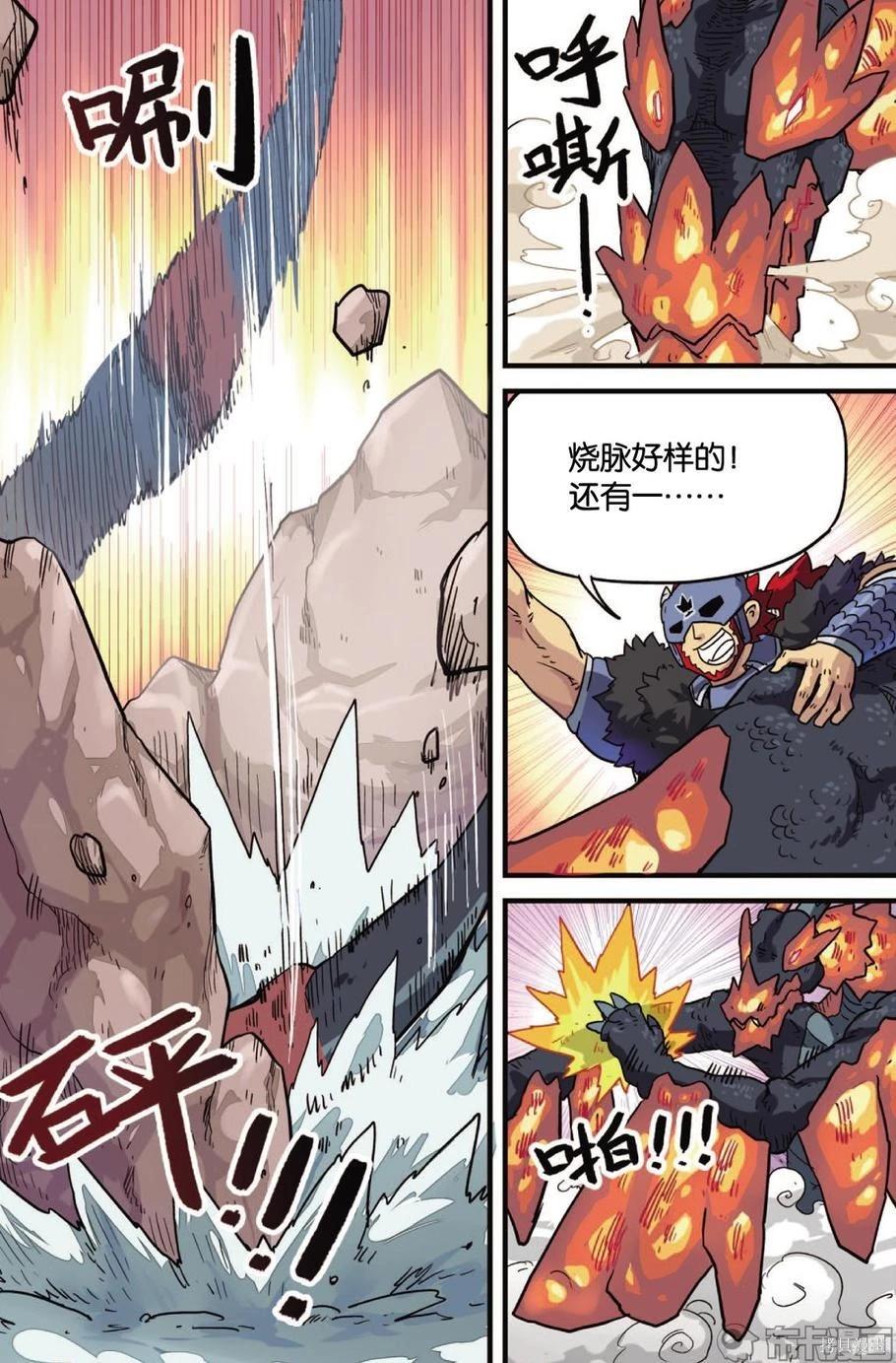 第 127 页