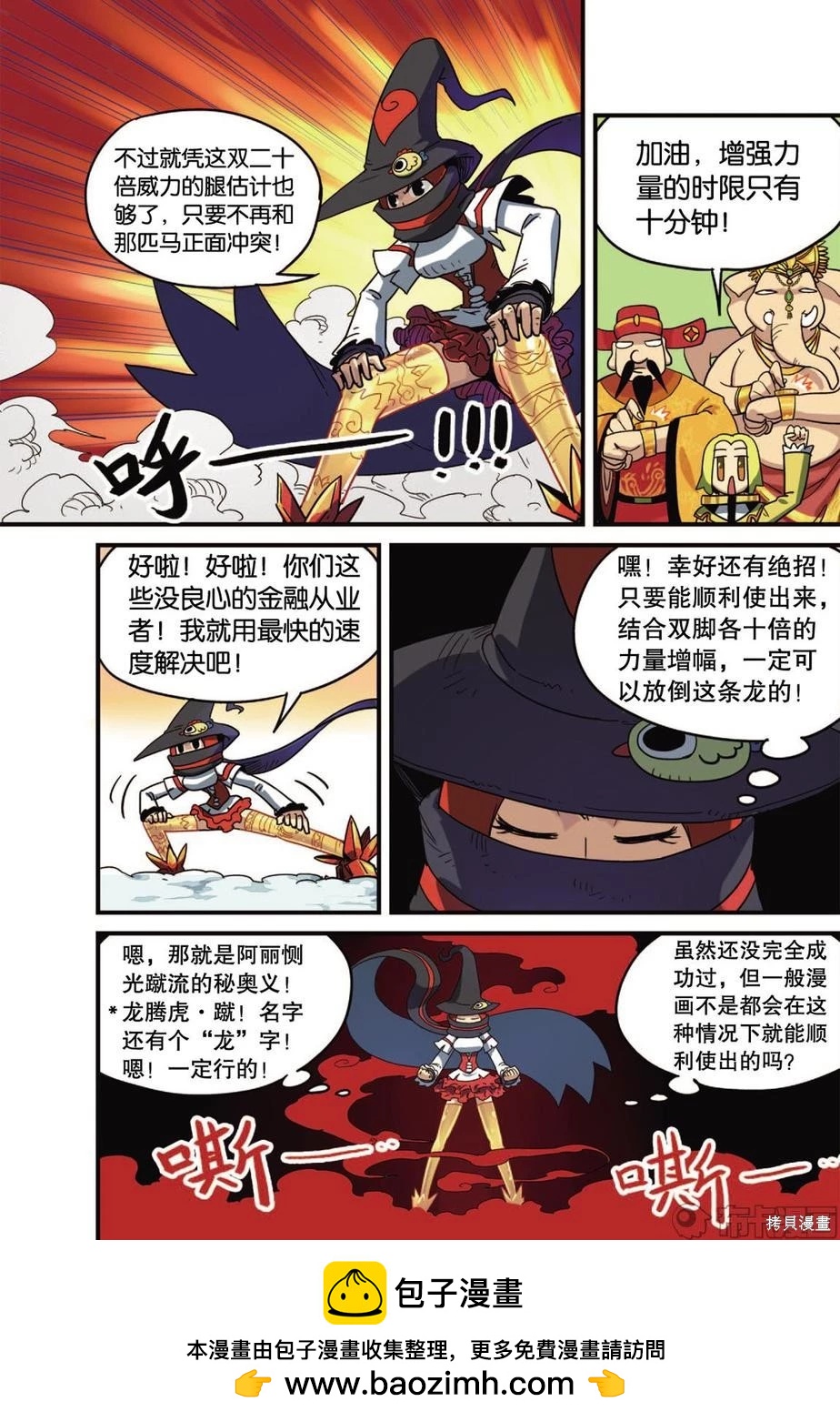 第 129 页