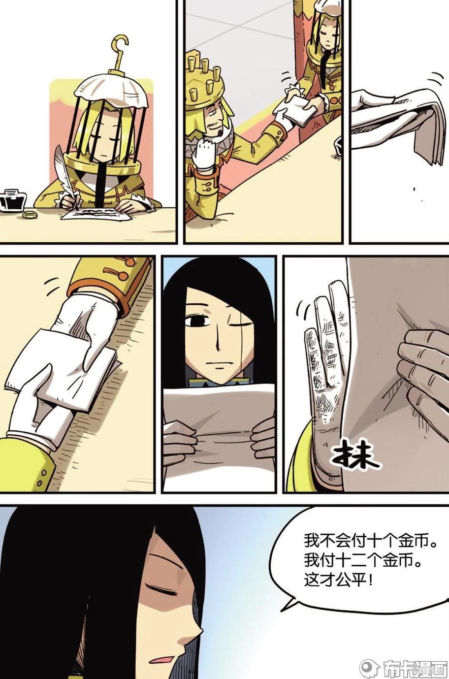 第 13 页