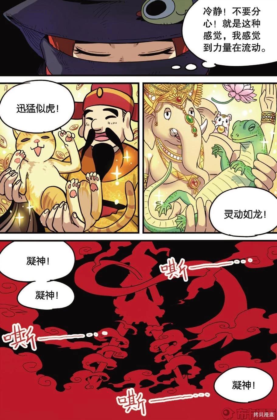 第 131 页