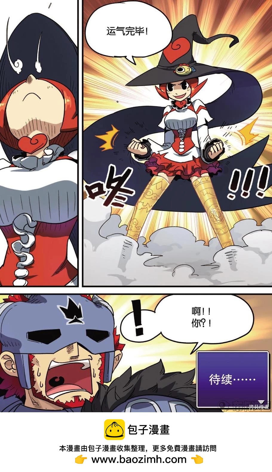 第 133 页