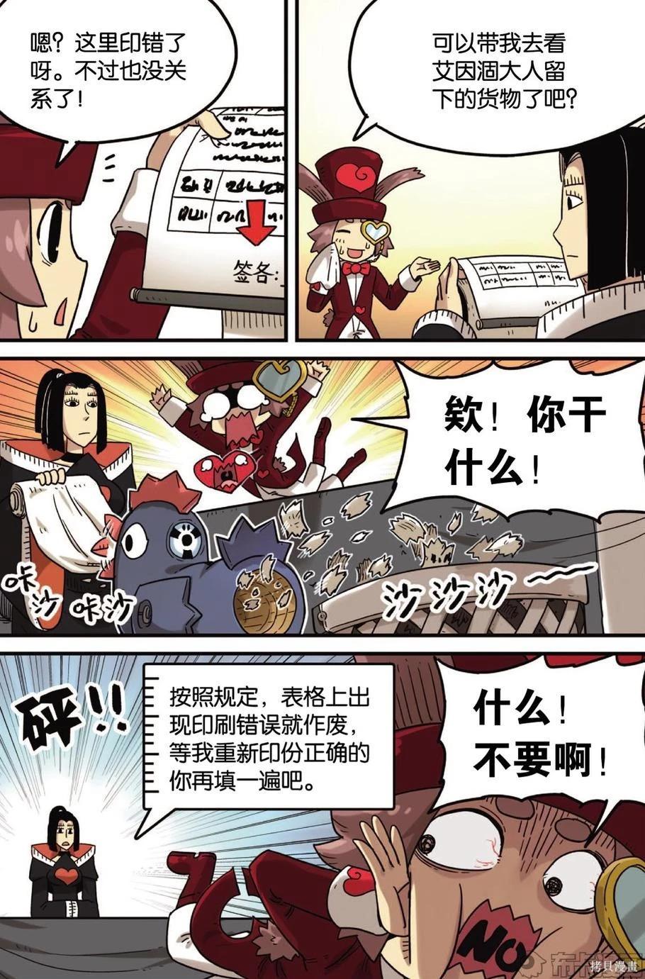 第 21 页