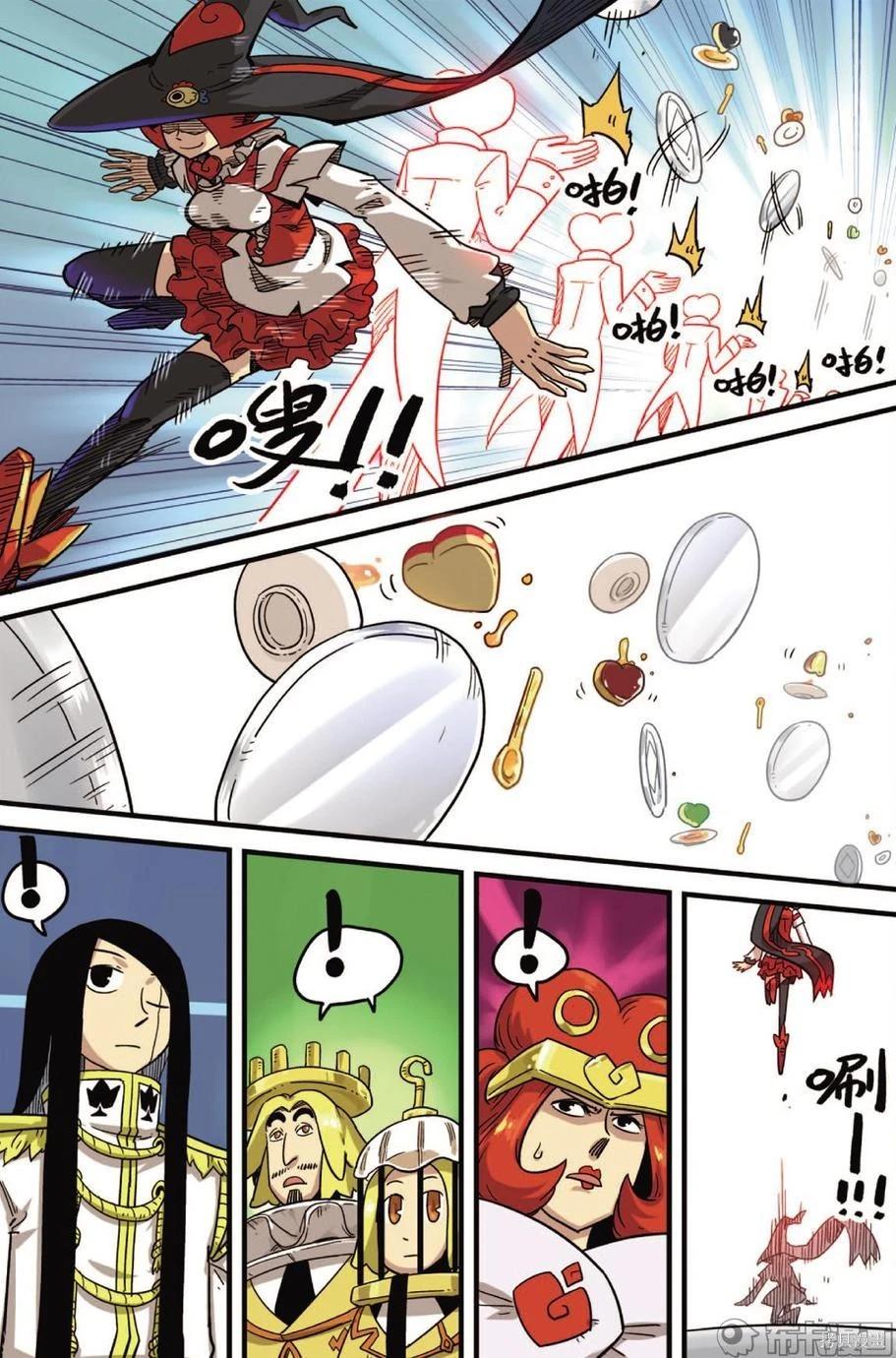第 25 页