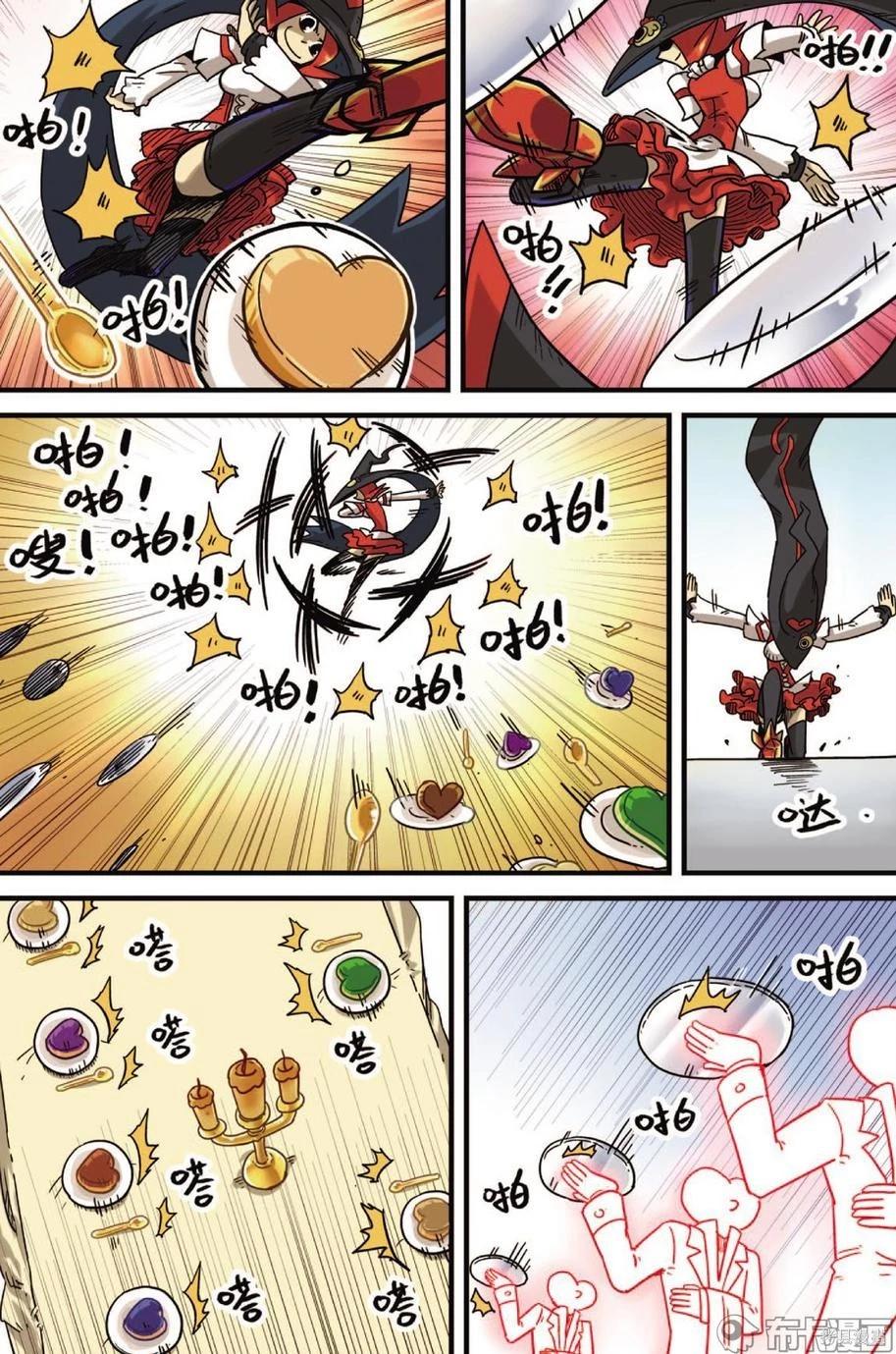 第 26 页