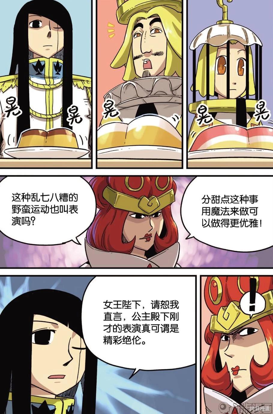 第 27 页