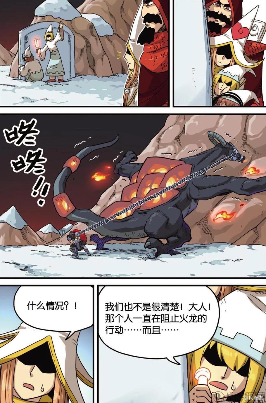 第 33 页