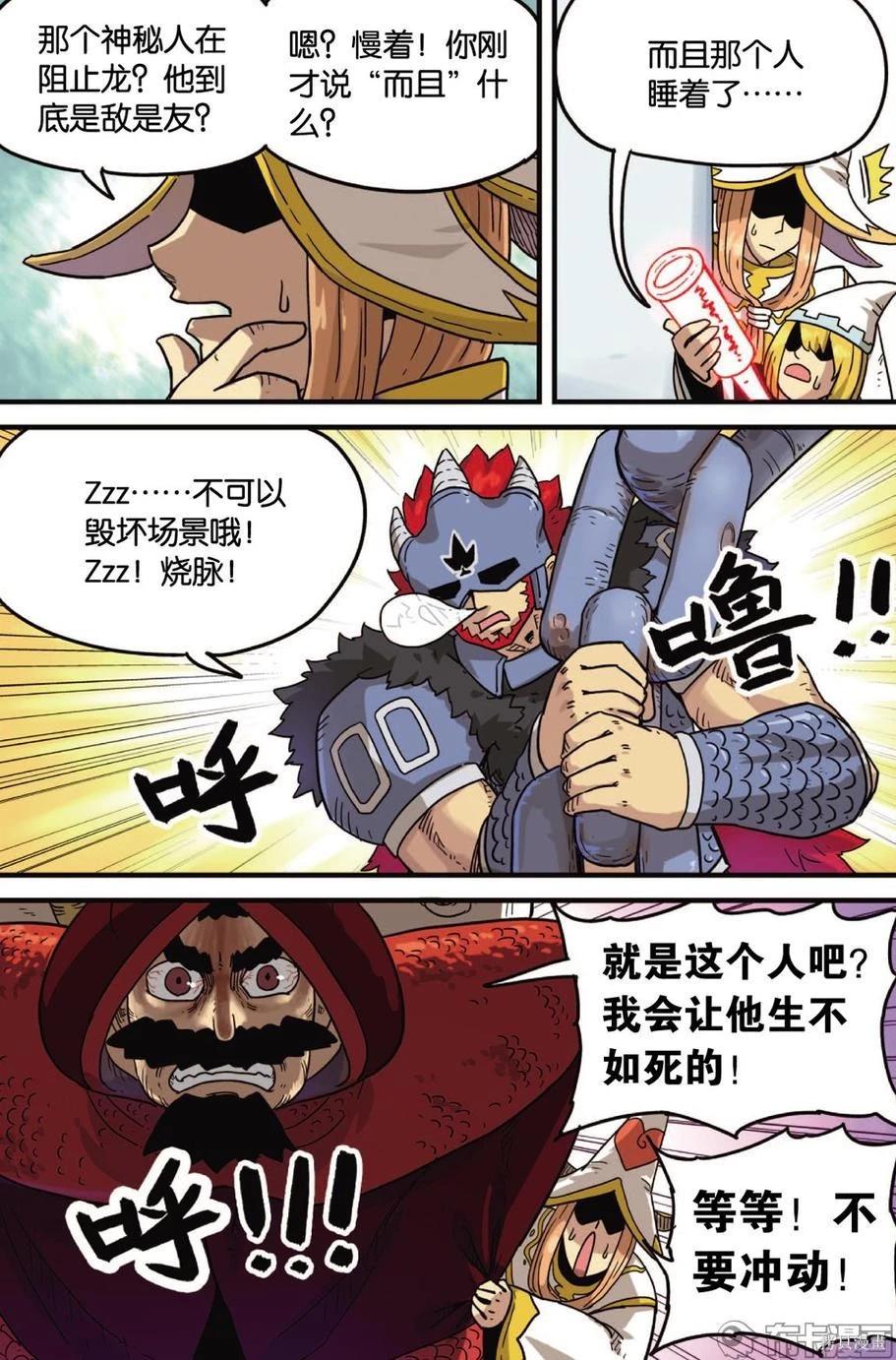 第 34 页