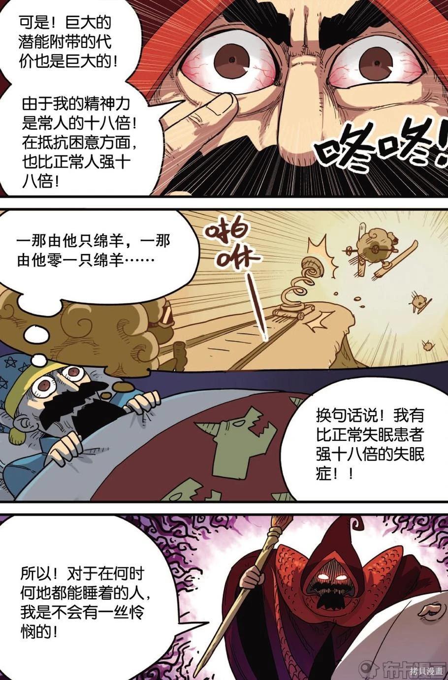 第 36 页