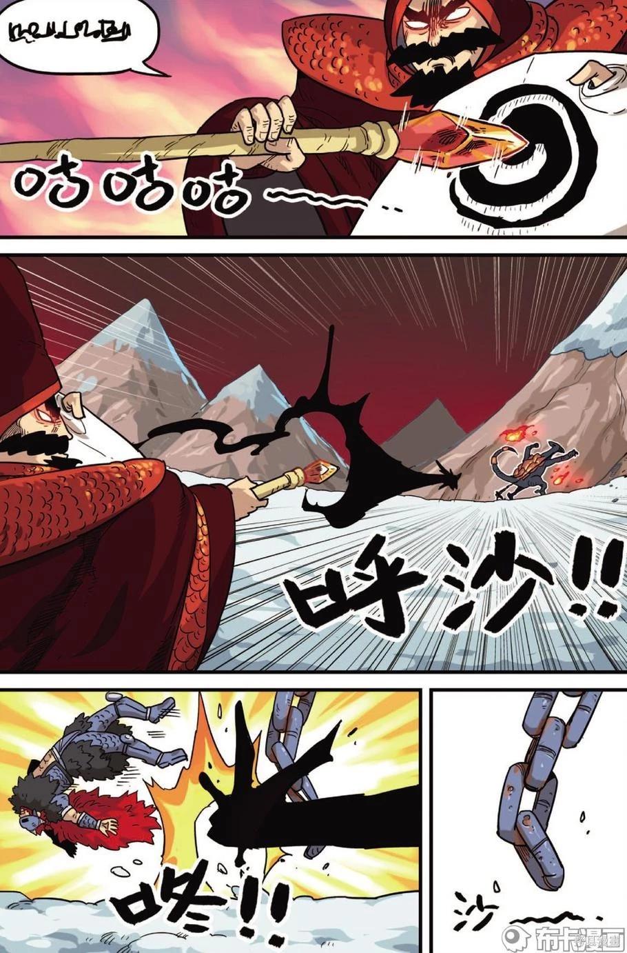 第 37 页