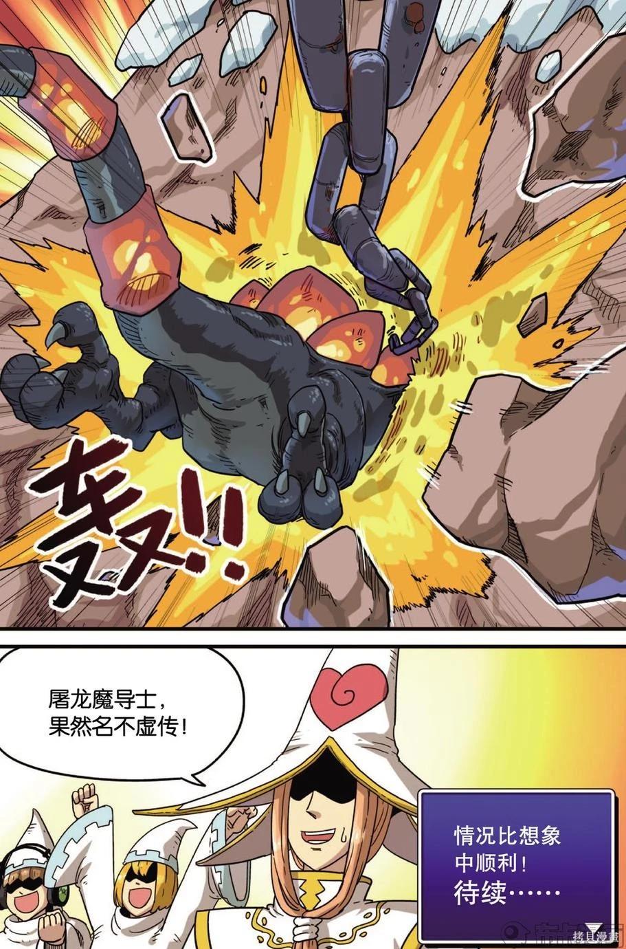 第 38 页