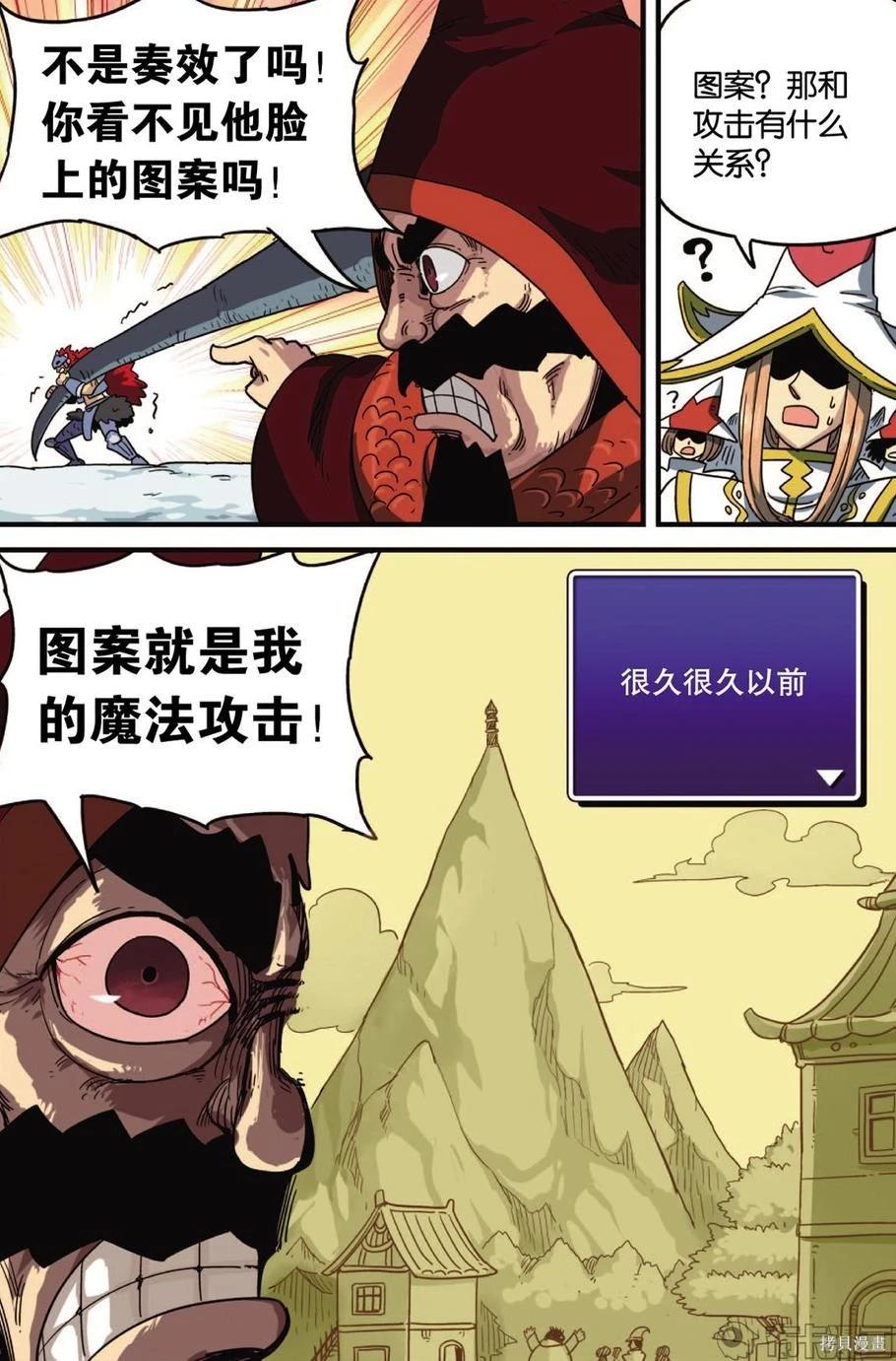 第 41 页