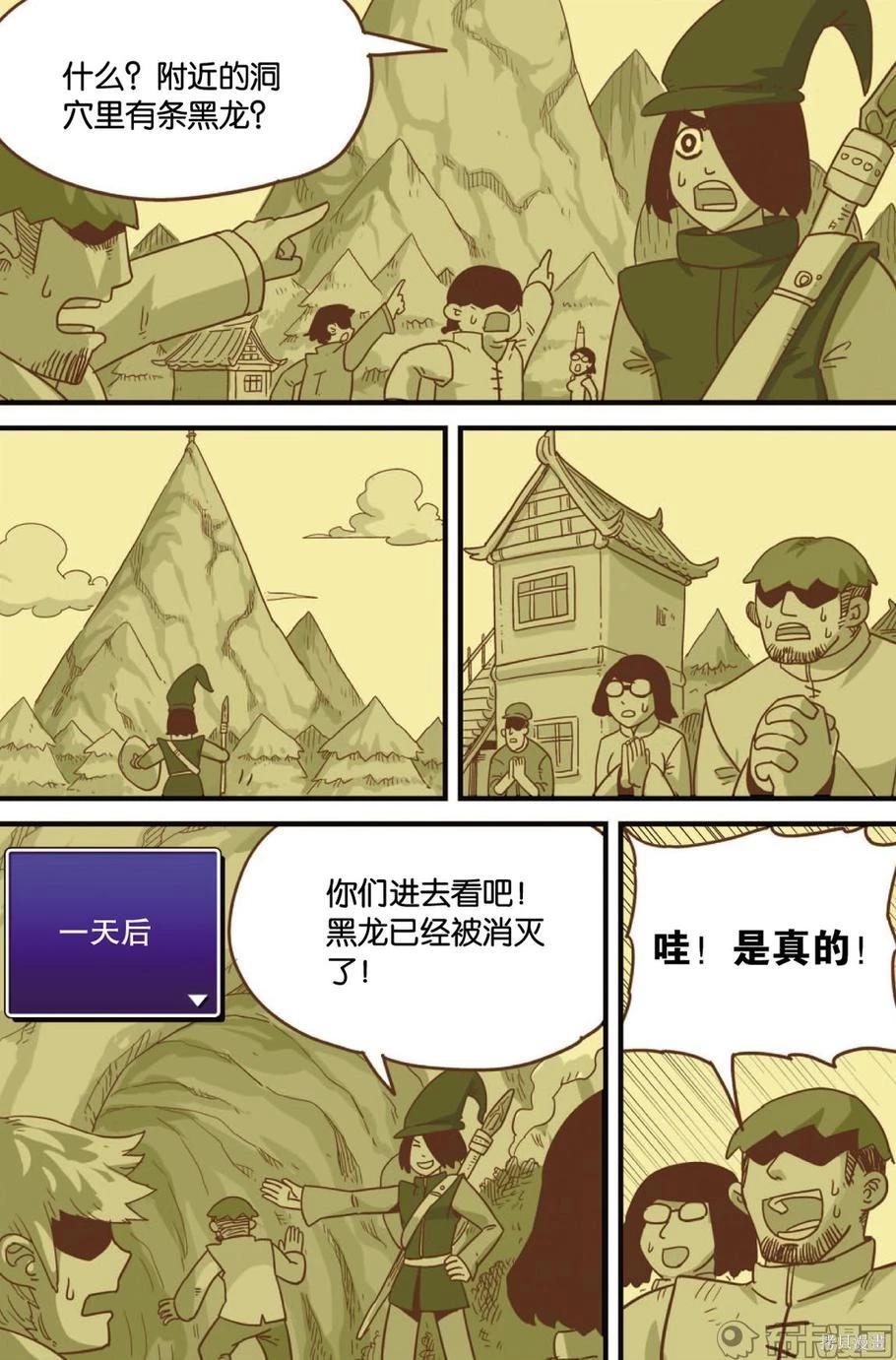 第 42 页