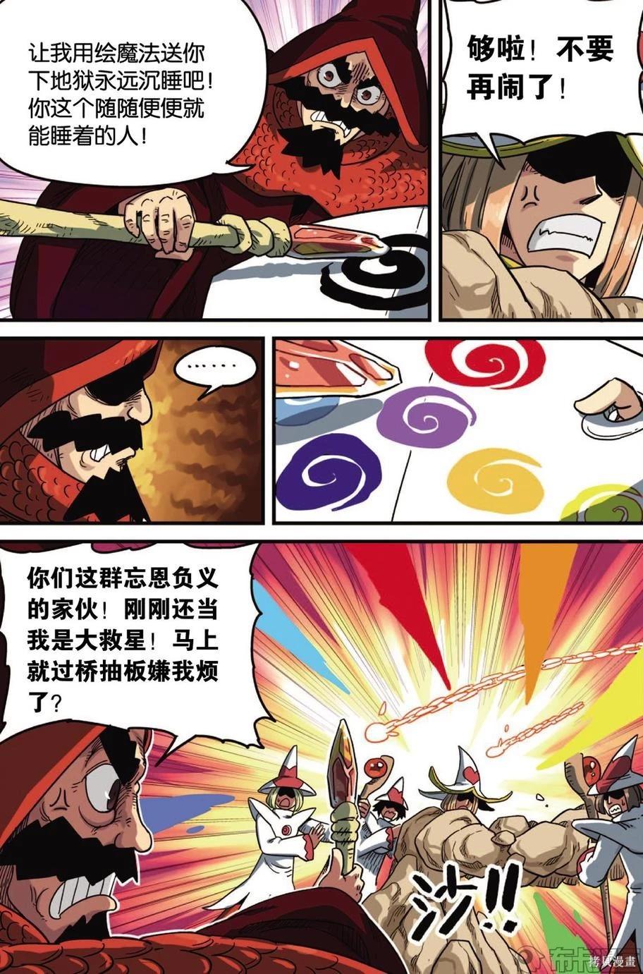 第 47 页