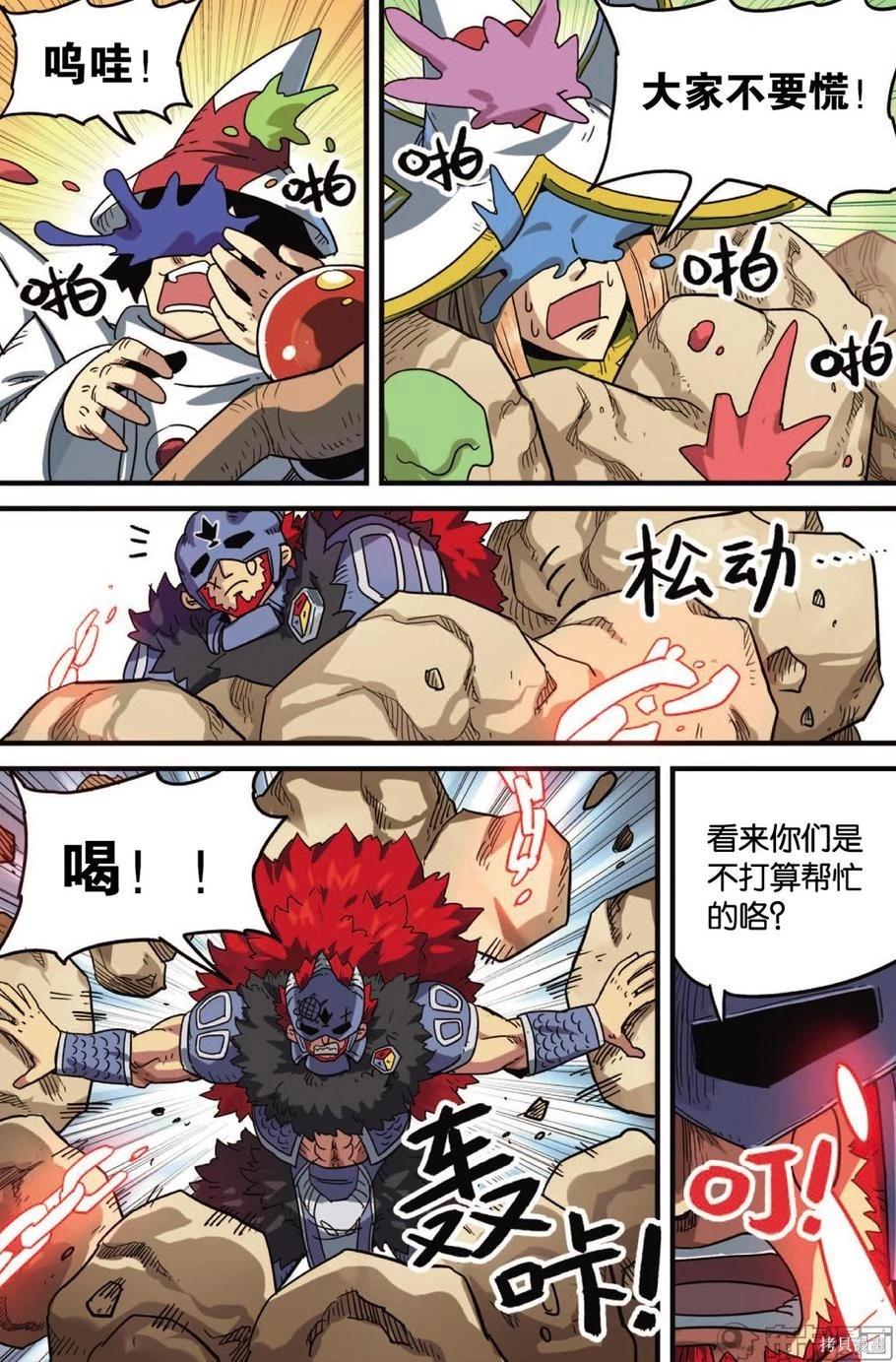 第 48 页