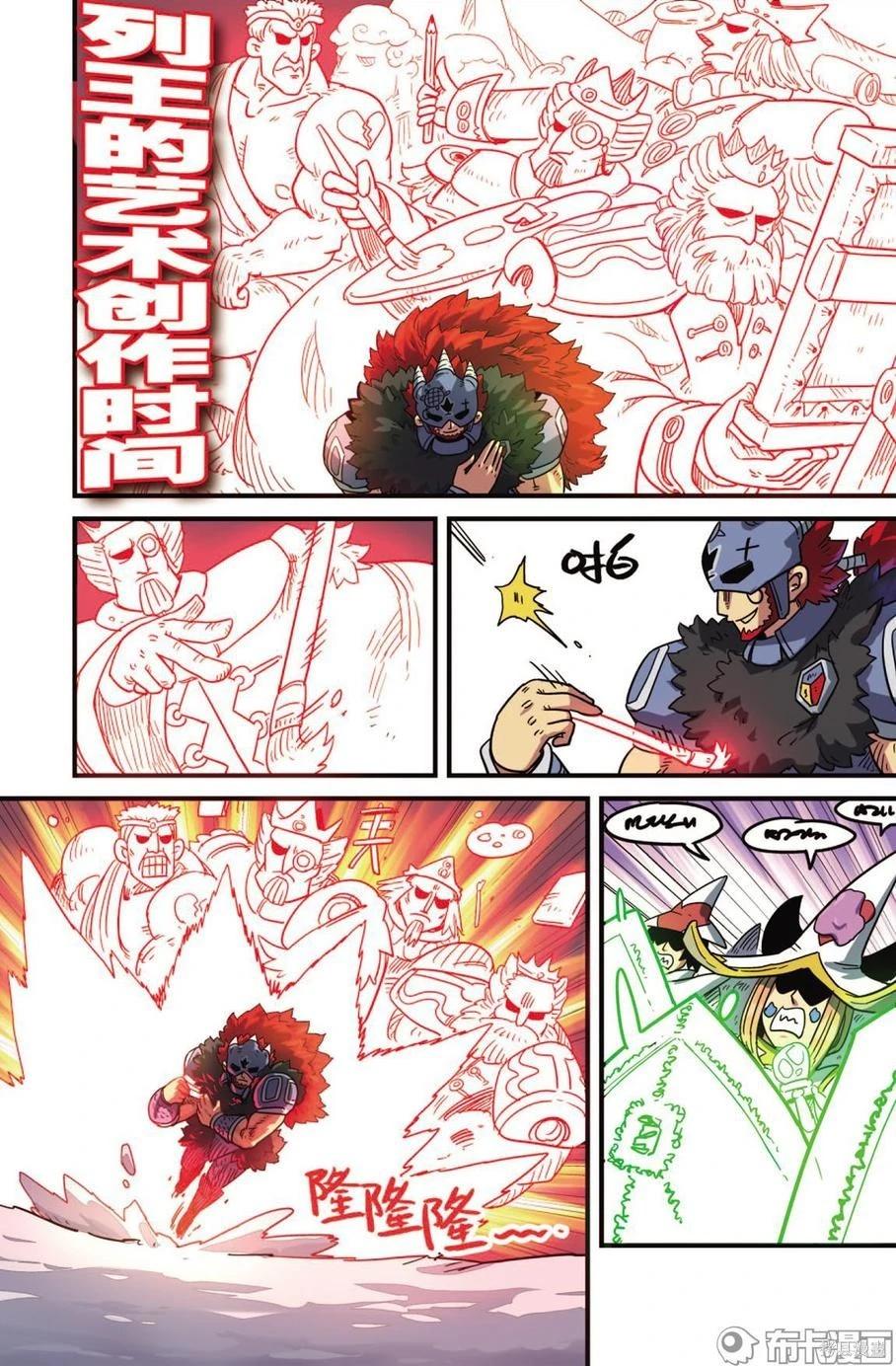 第 49 页