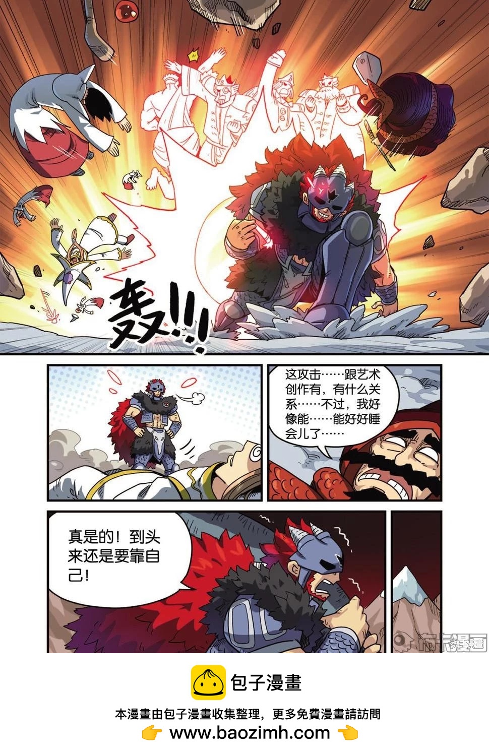 第 50 页