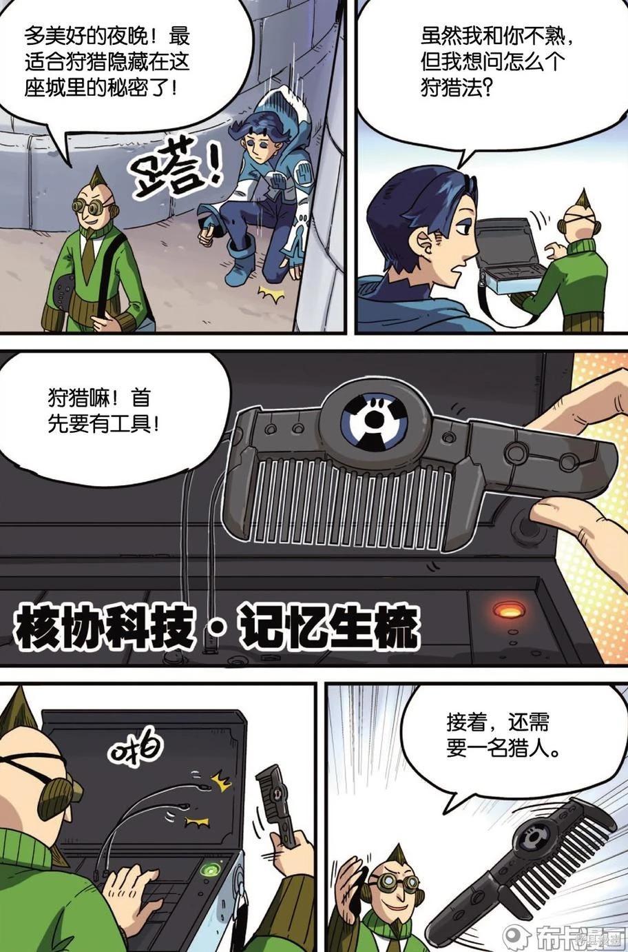 第 52 页