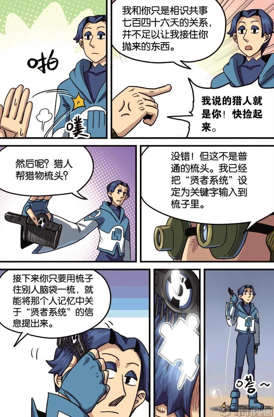 第 53 页