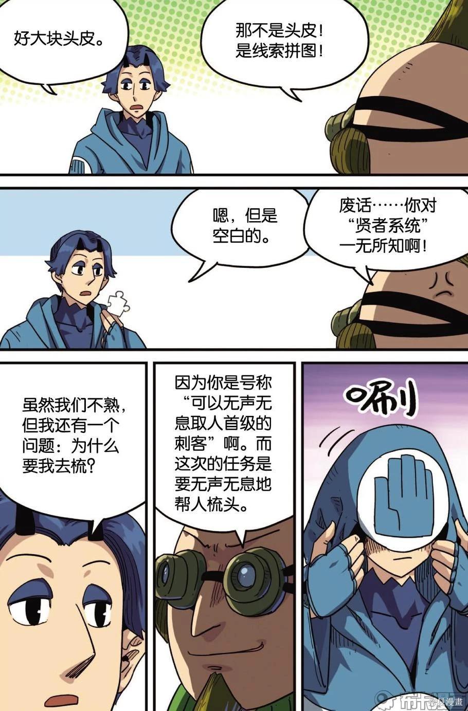 第 54 页