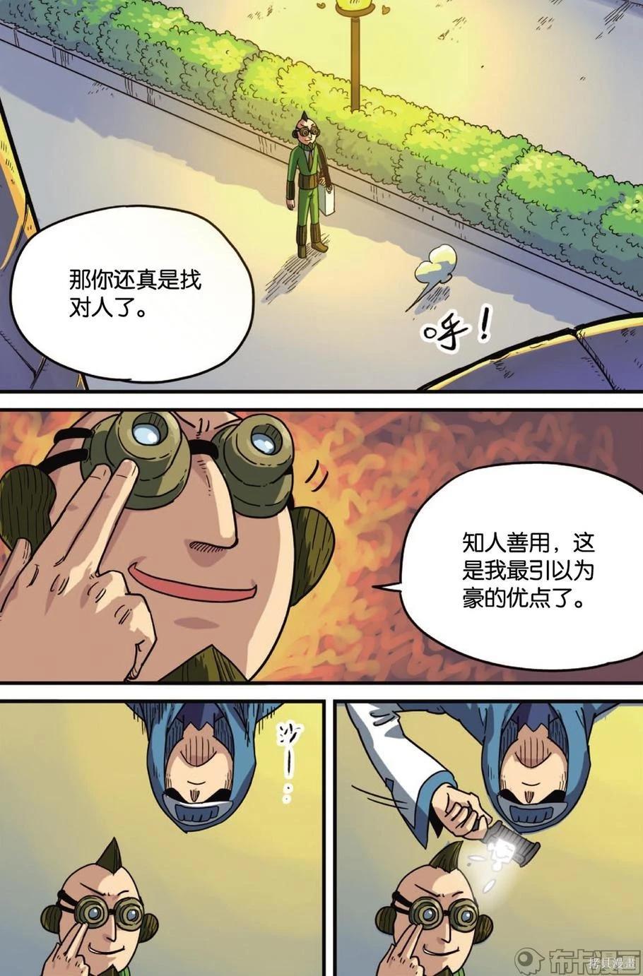 第 55 页