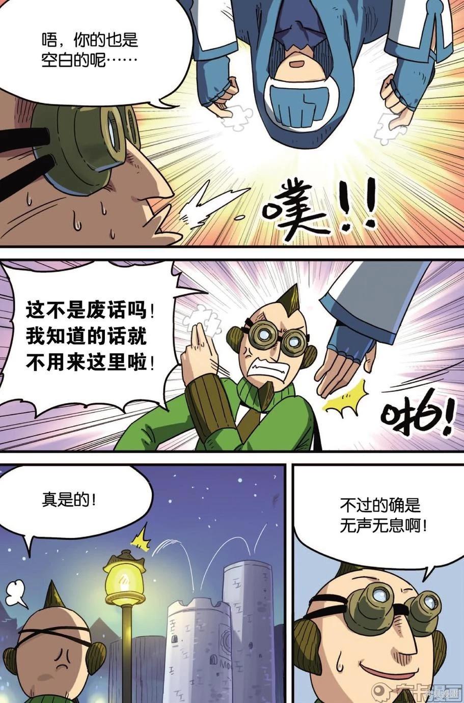 第 56 页