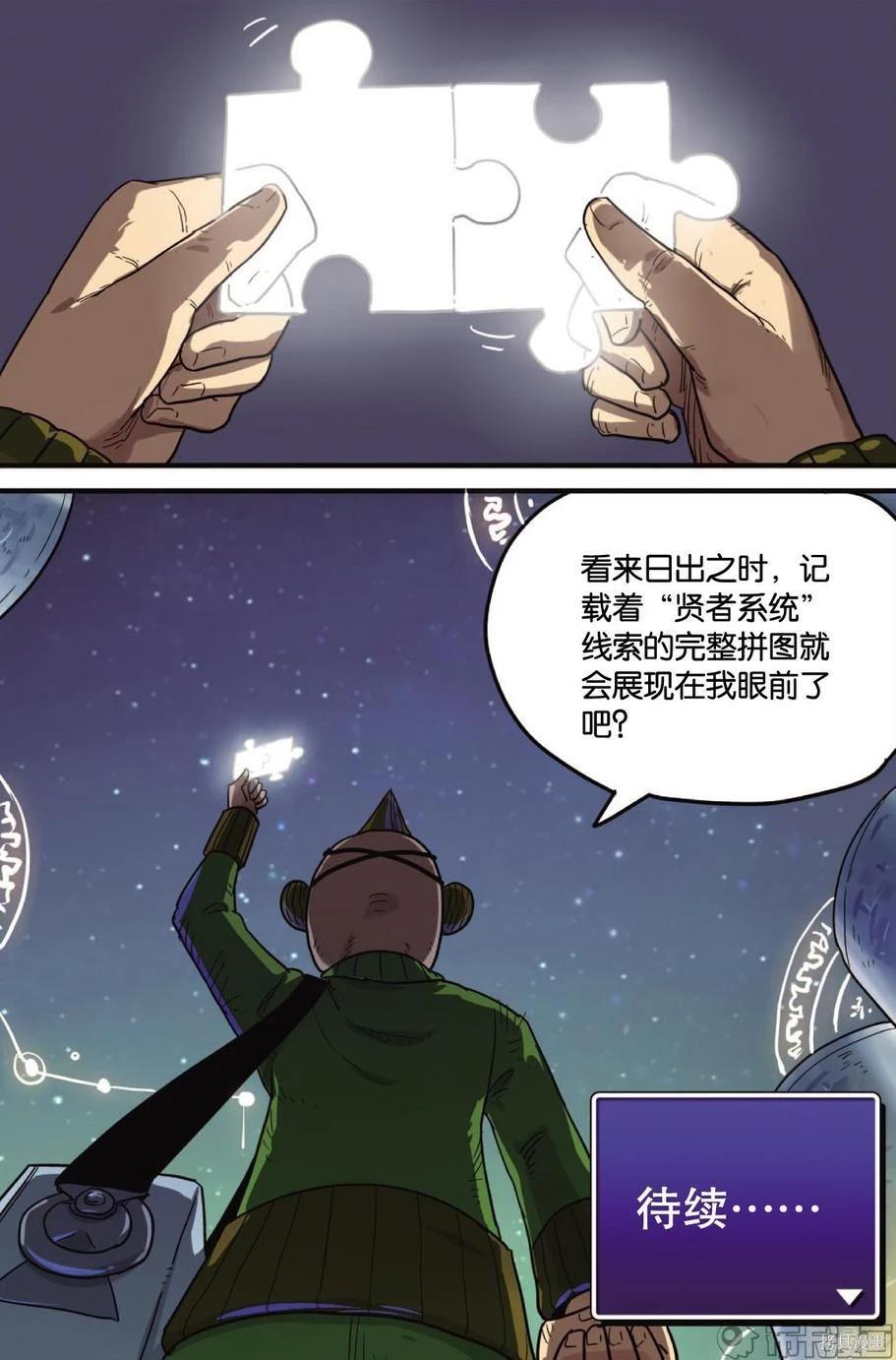 第 57 页