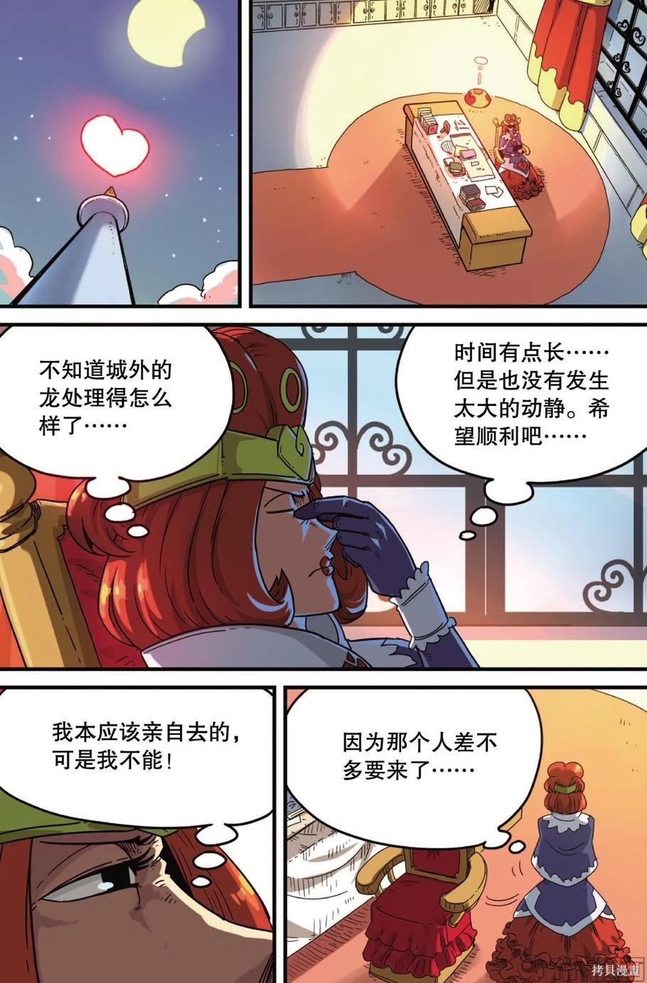第 58 页