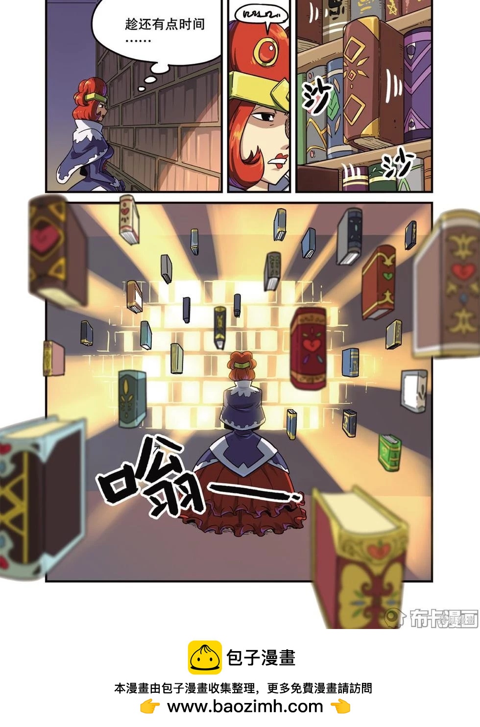 第 59 页