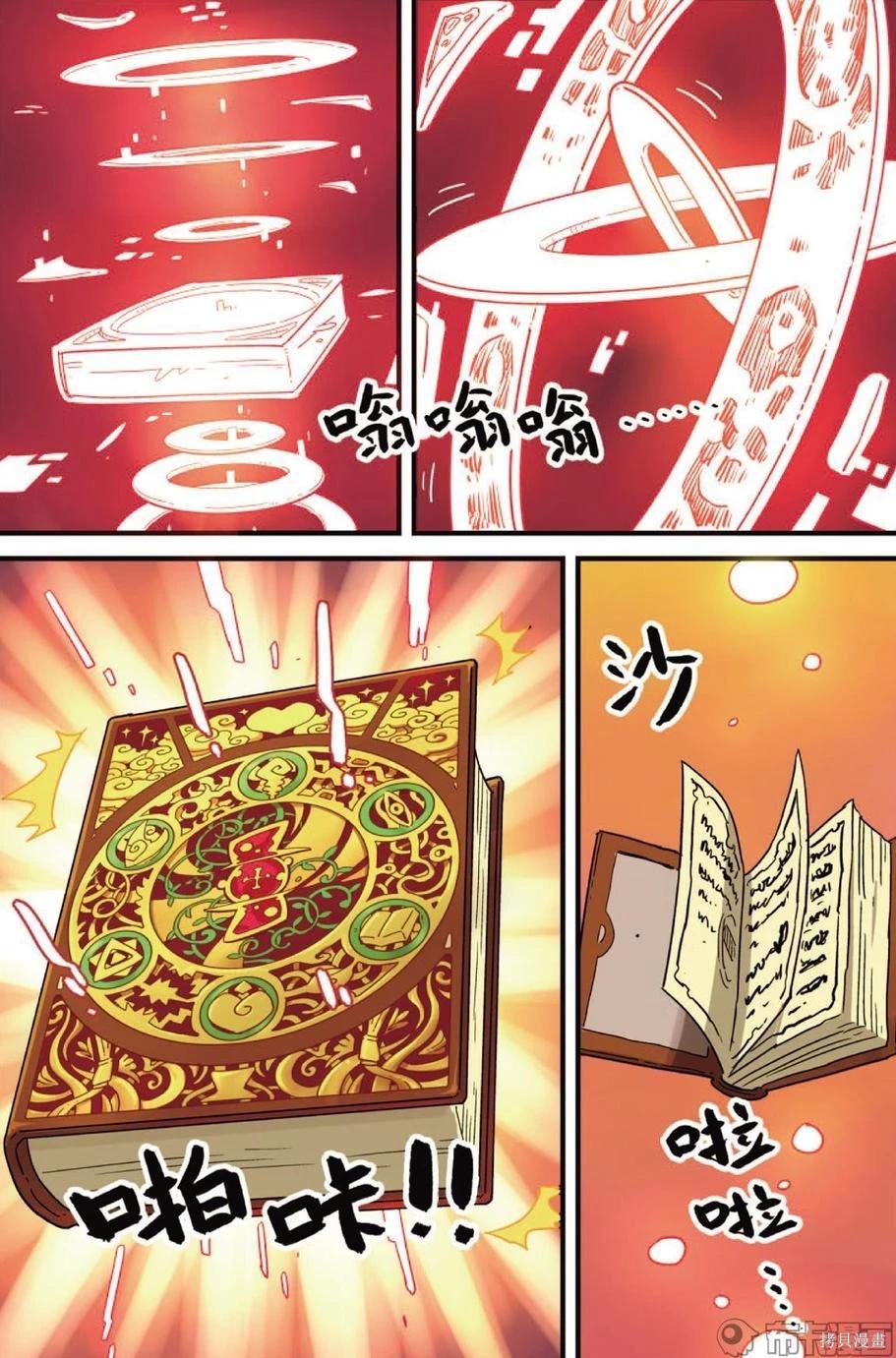 第 61 页