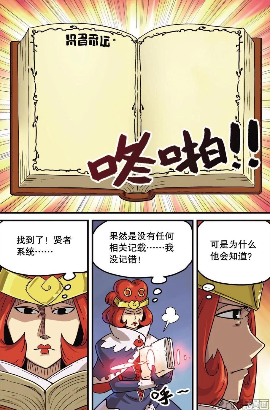 第 62 页