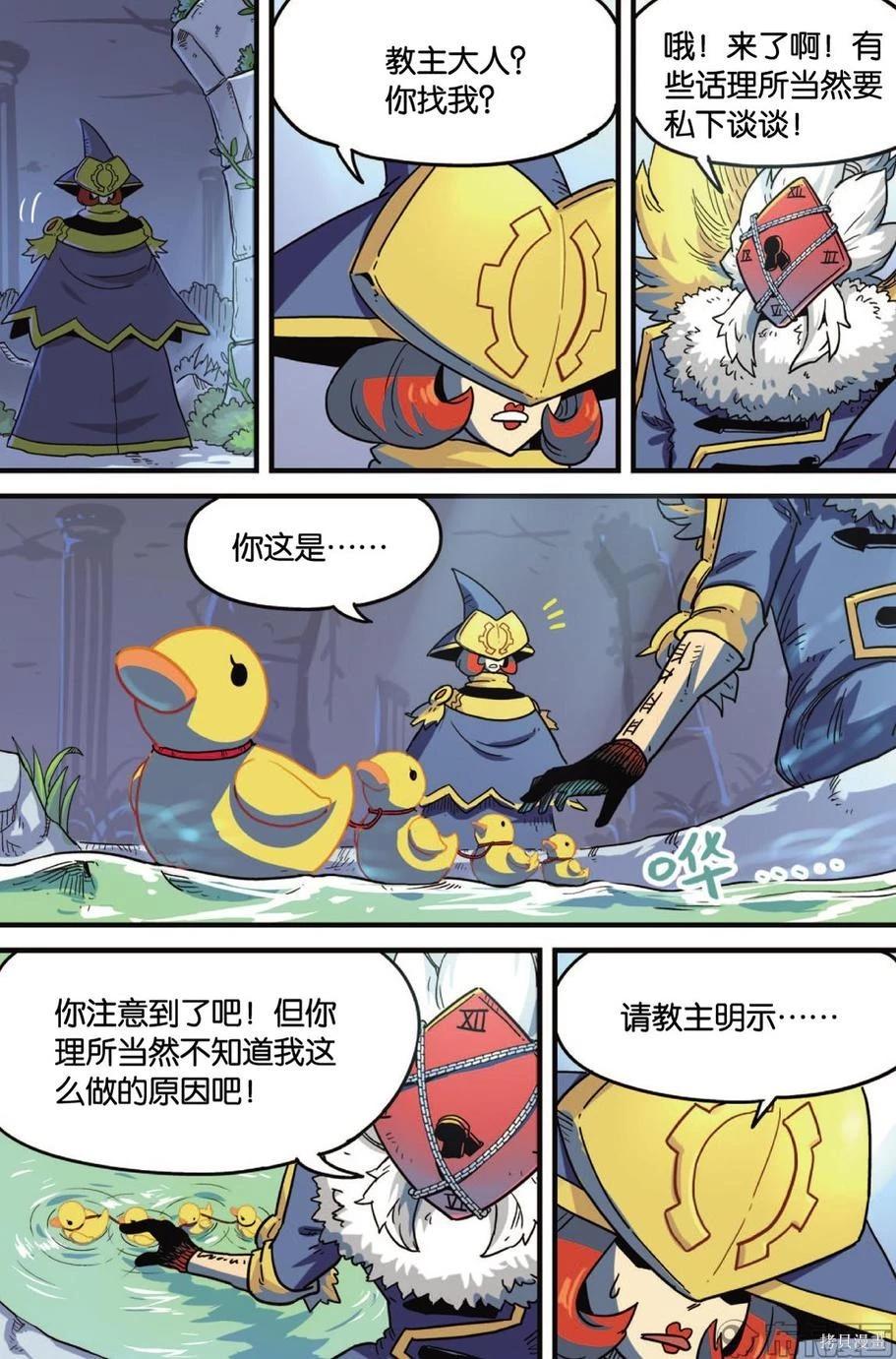 第 64 页