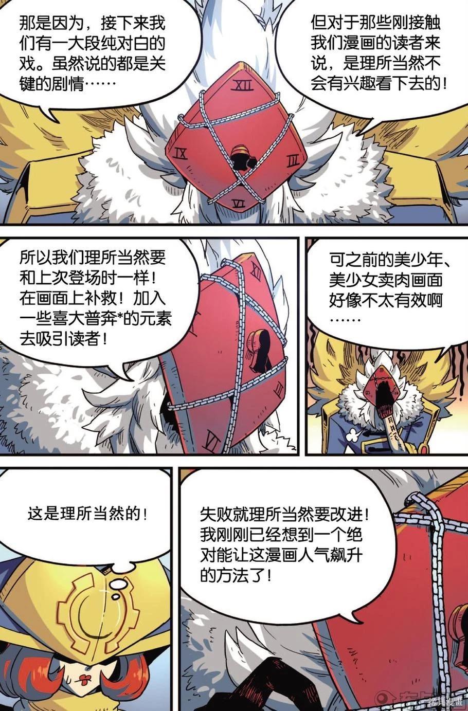 第 65 页