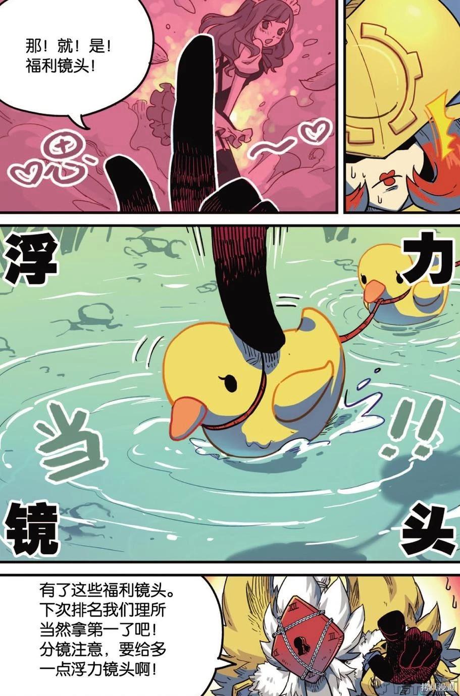 第 66 页