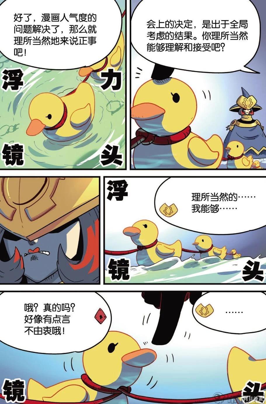 第 67 页