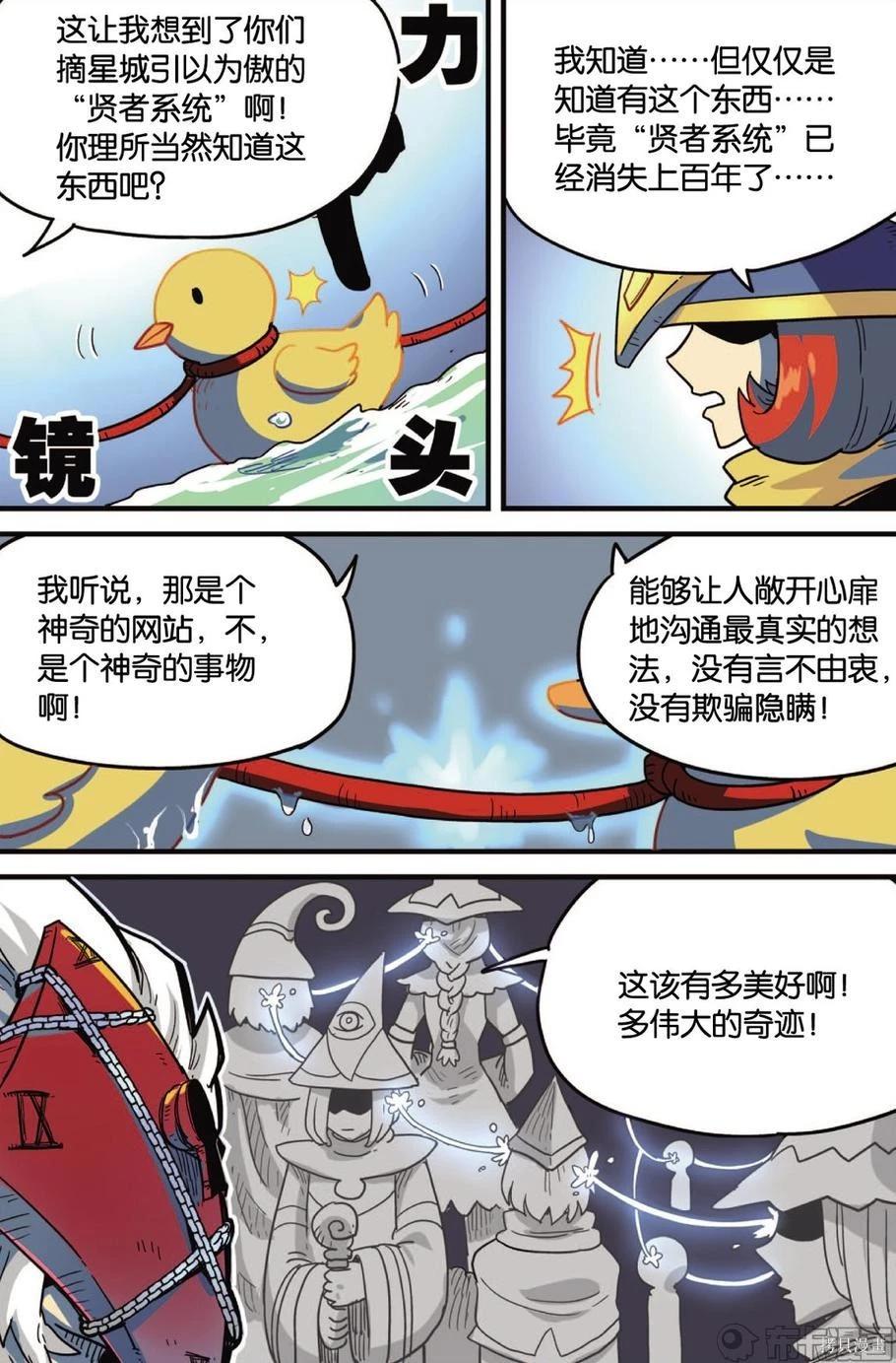 第 68 页