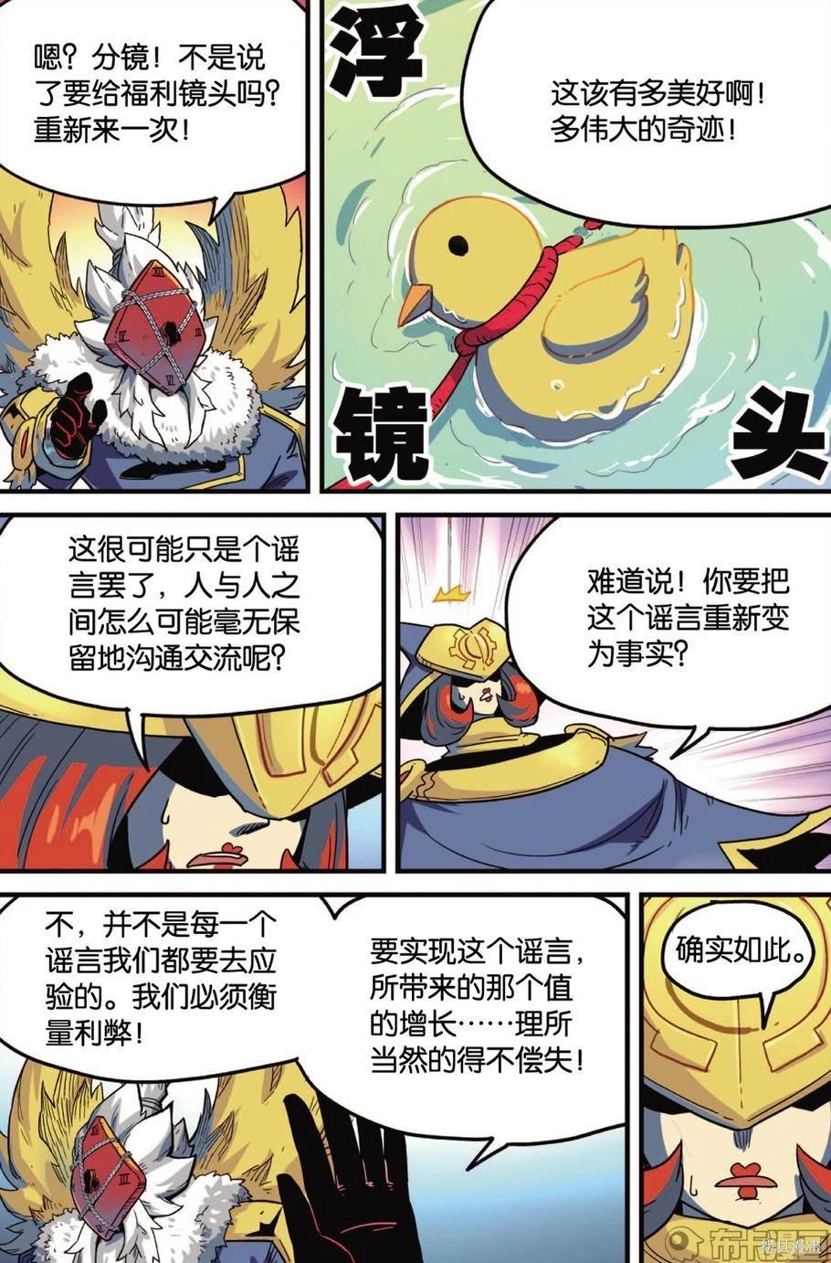 第 69 页