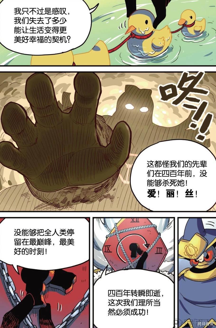 第 70 页