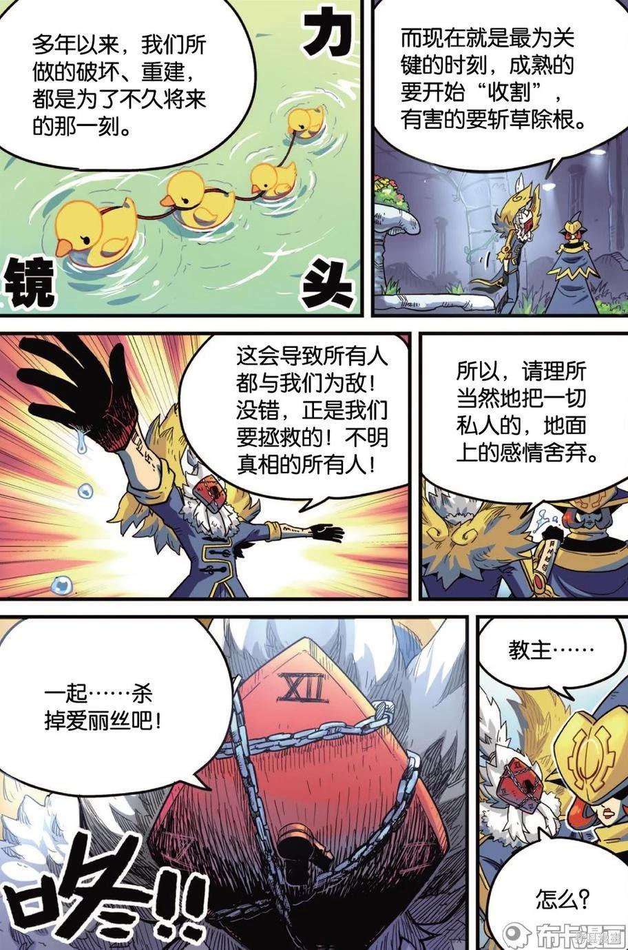 第 71 页