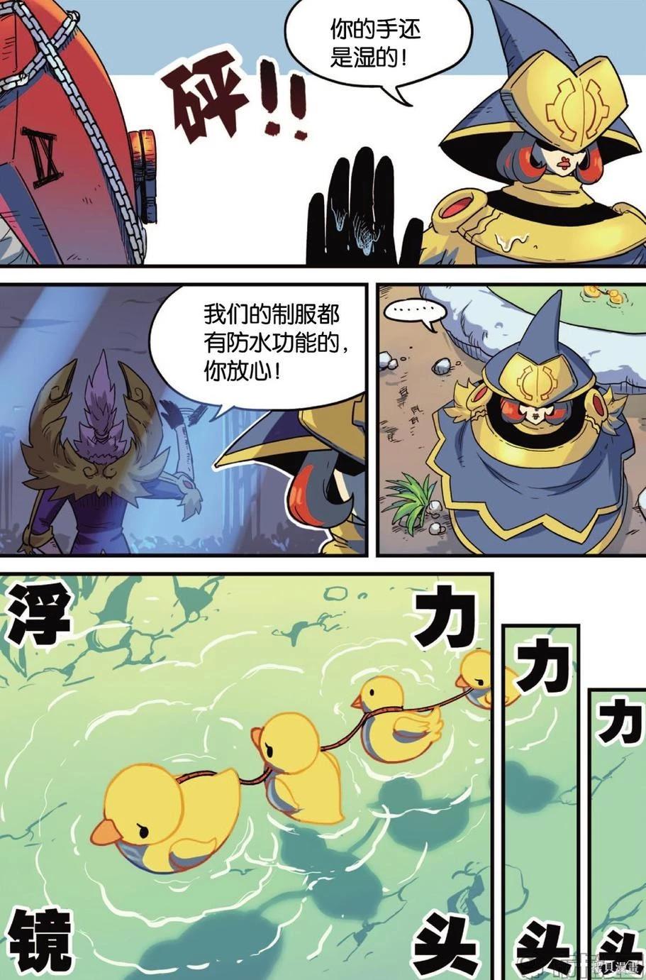 第 72 页