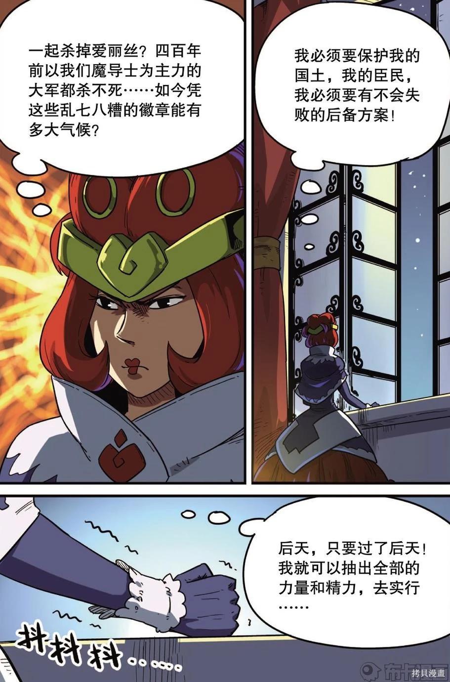 第 73 页