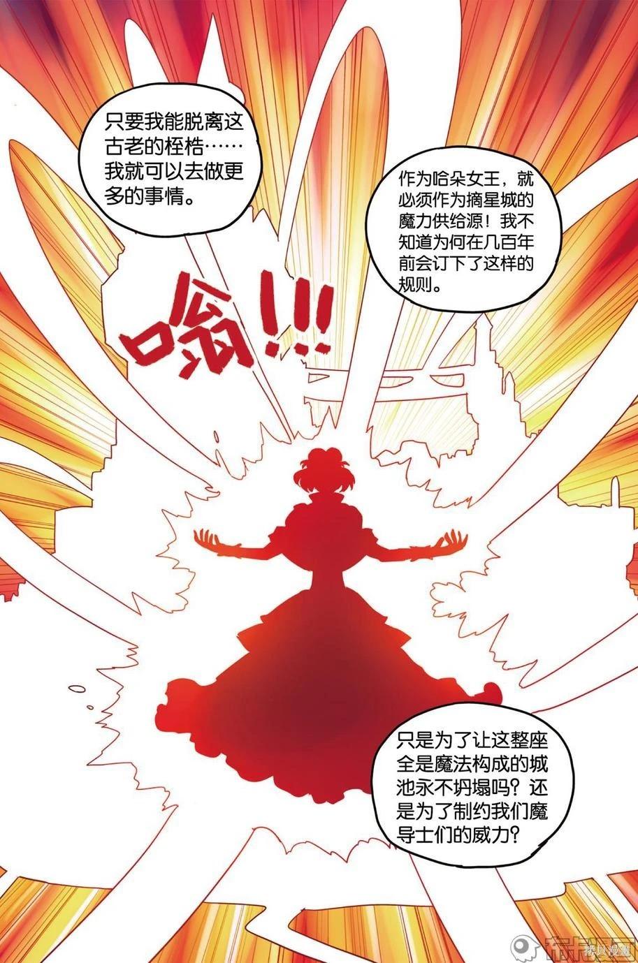 第 74 页