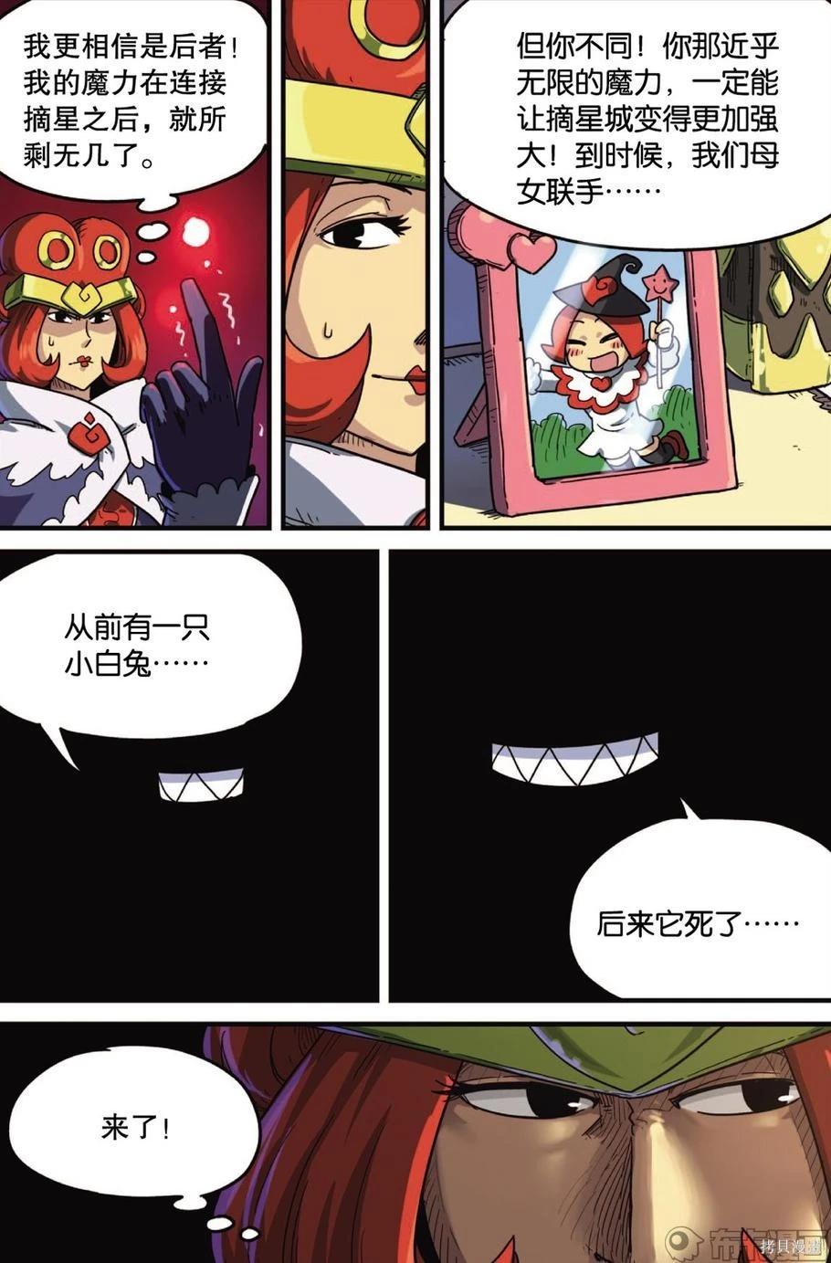 第 75 页