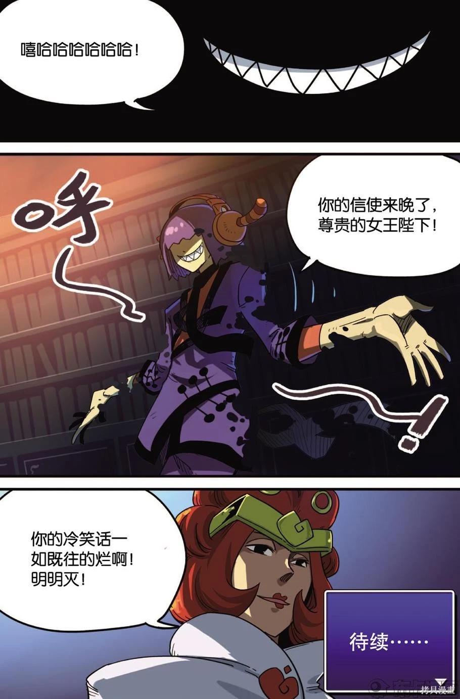 第 76 页