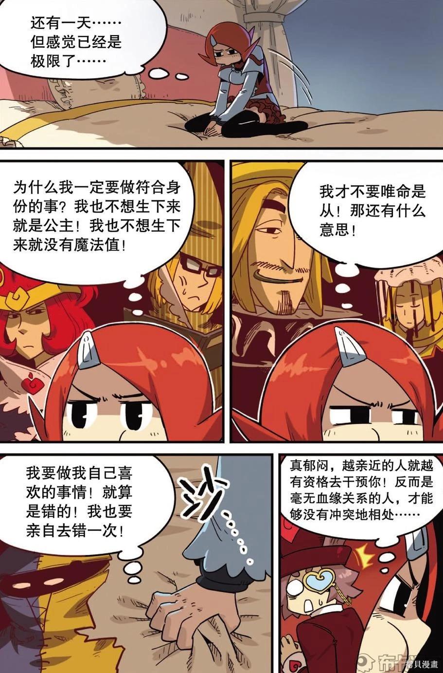 第 78 页