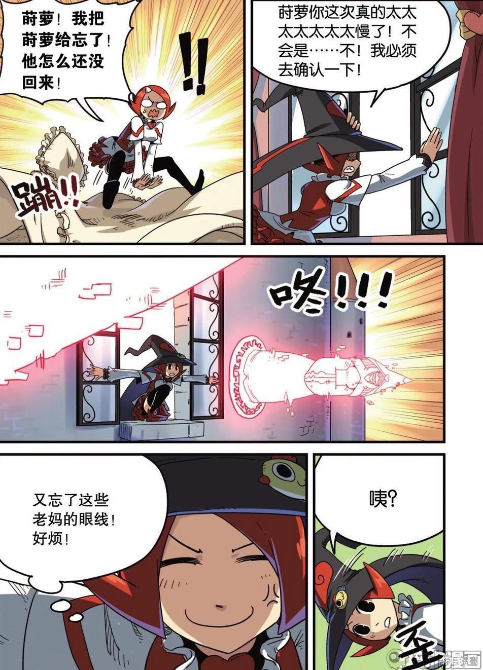 第 79 页