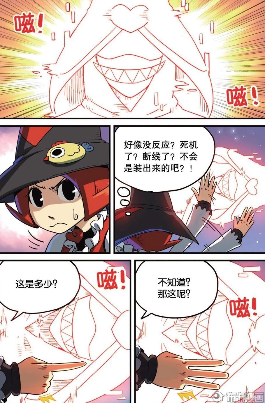 第 80 页