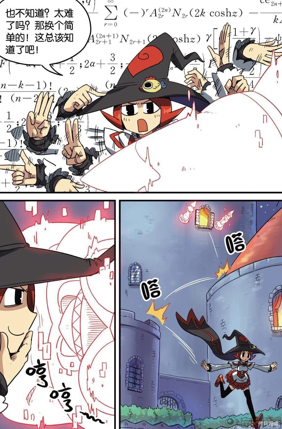 第 81 页